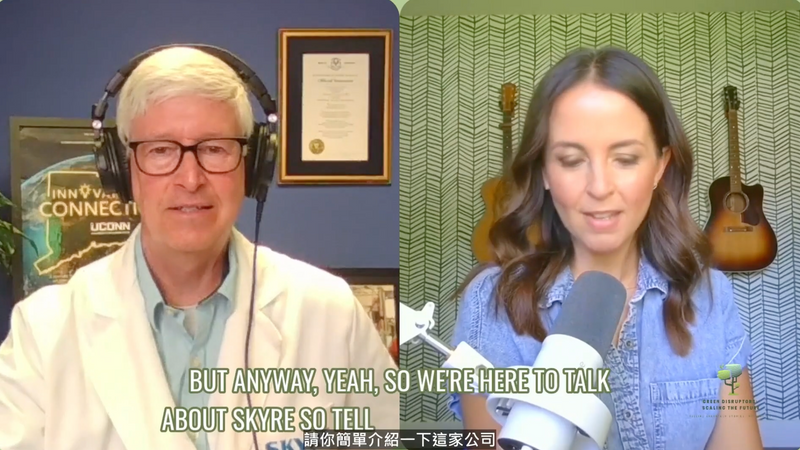 Skyre 採訪片段 - 氫氣回收